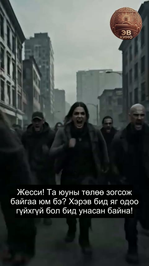 Бавдаг зомби